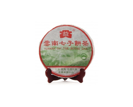 华容普洱茶大益回收大益茶2004年彩大益500克 件/提/片